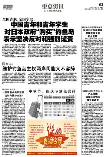 筑牢双节“舌尖安全”防线——关于加强中秋国庆期间餐饮服务食品安全监管与餐饮企业管理的对策